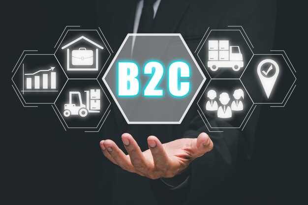 Разница между B2B и B2C в e-commerce.